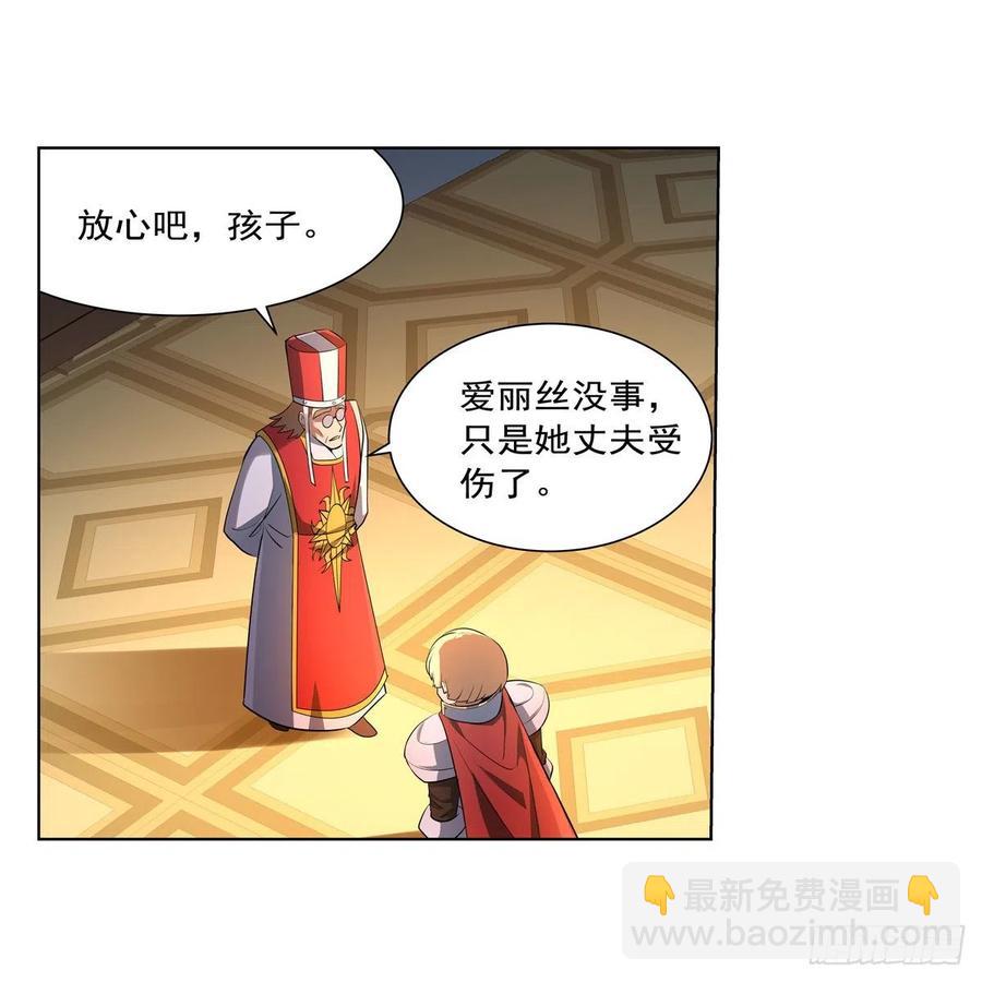第246话 真命天子37