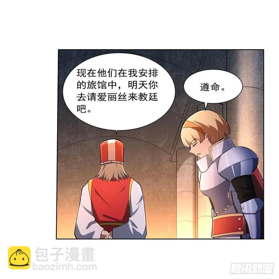 第246话 真命天子38