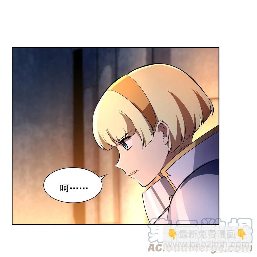 第246话 真命天子39