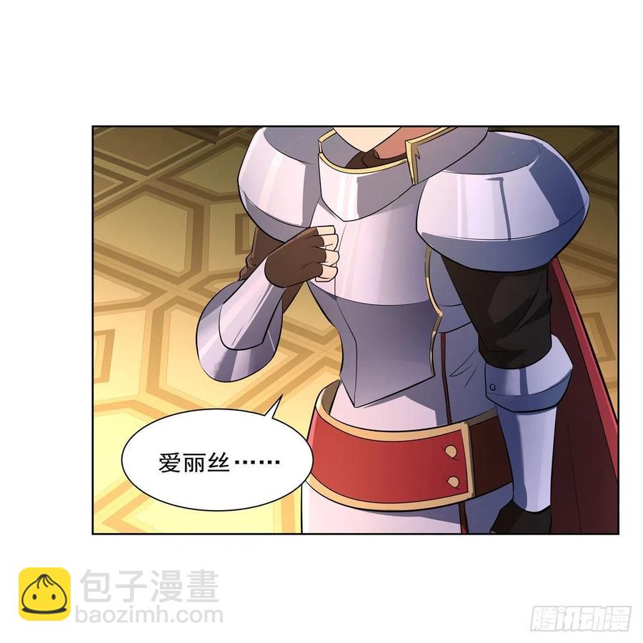 第246话 真命天子40