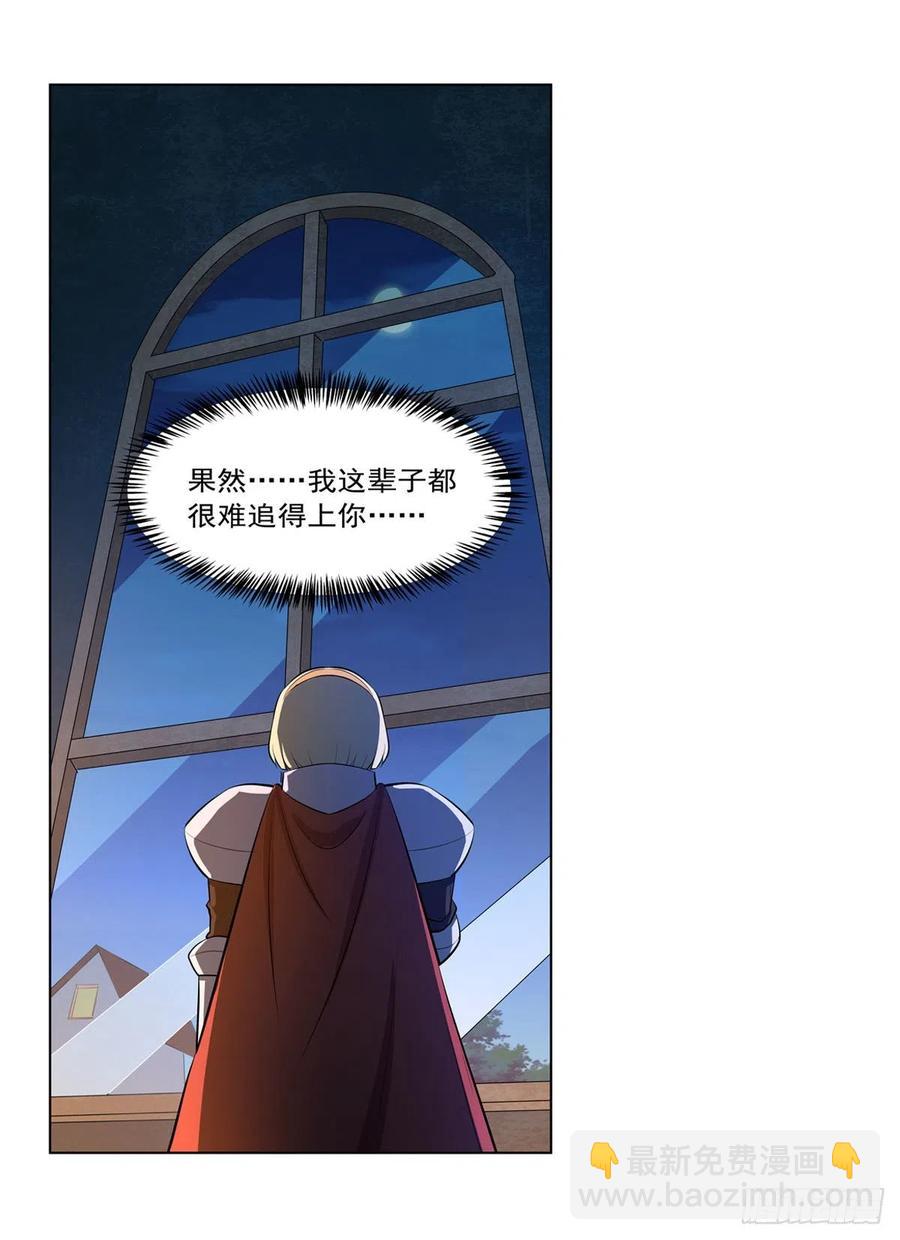 第246话 真命天子41