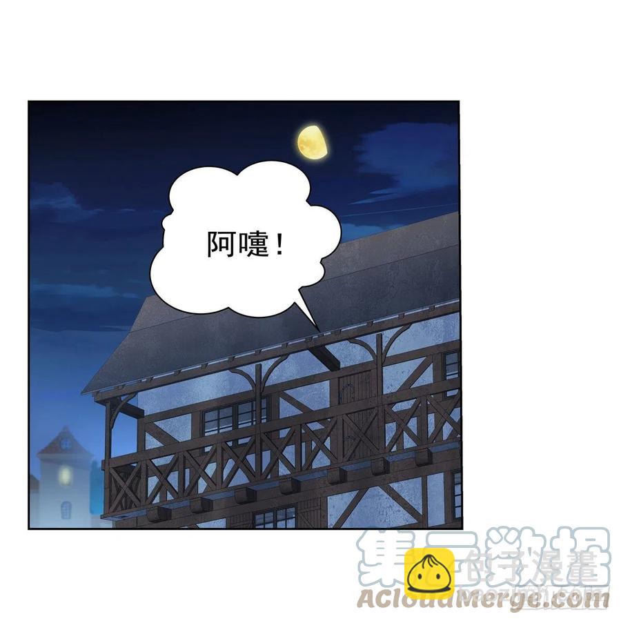 第246话 真命天子45