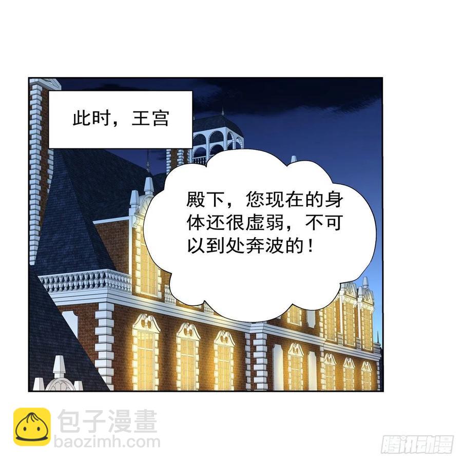第246话 真命天子47