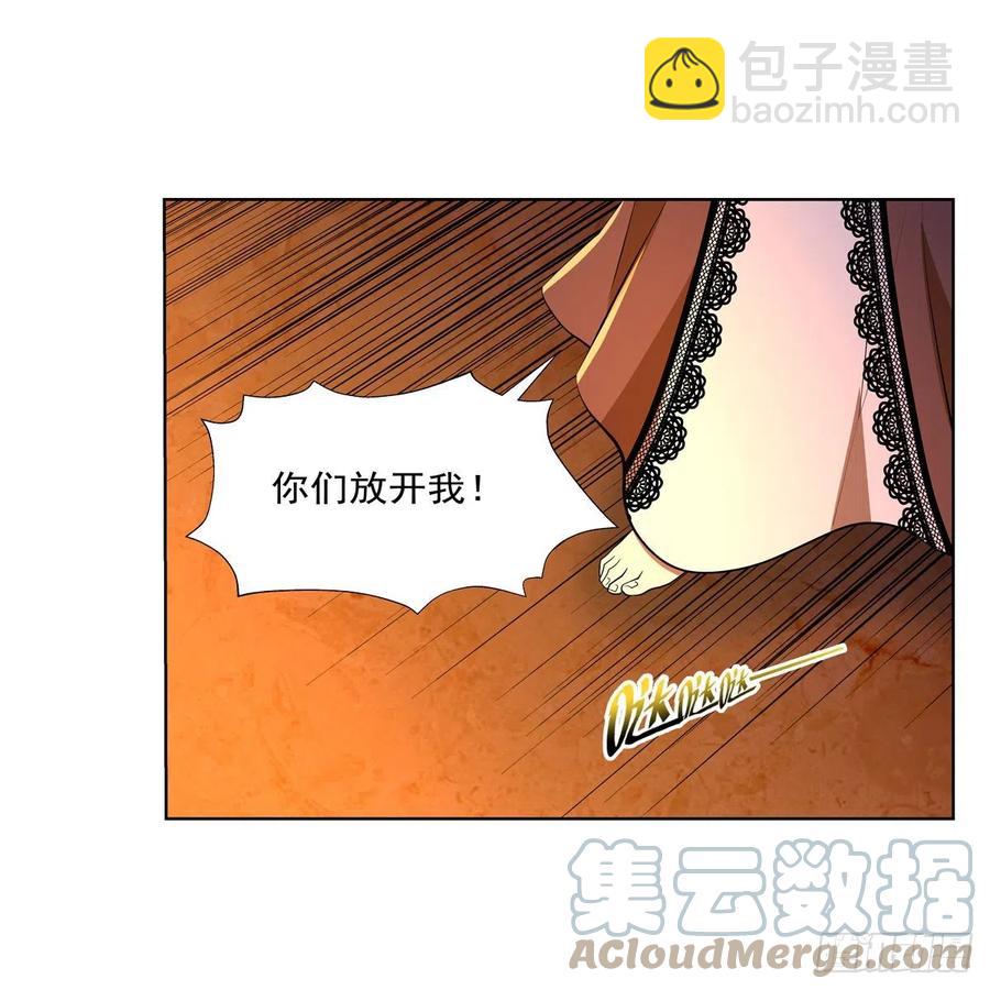 第246话 真命天子52