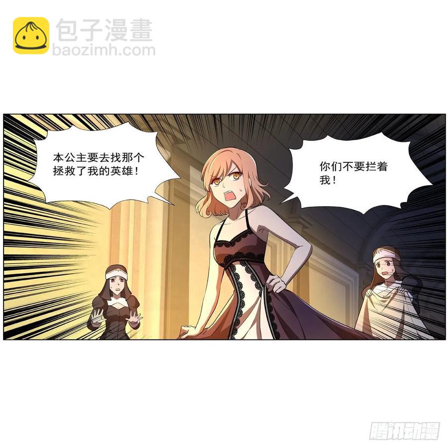 第246话 真命天子53