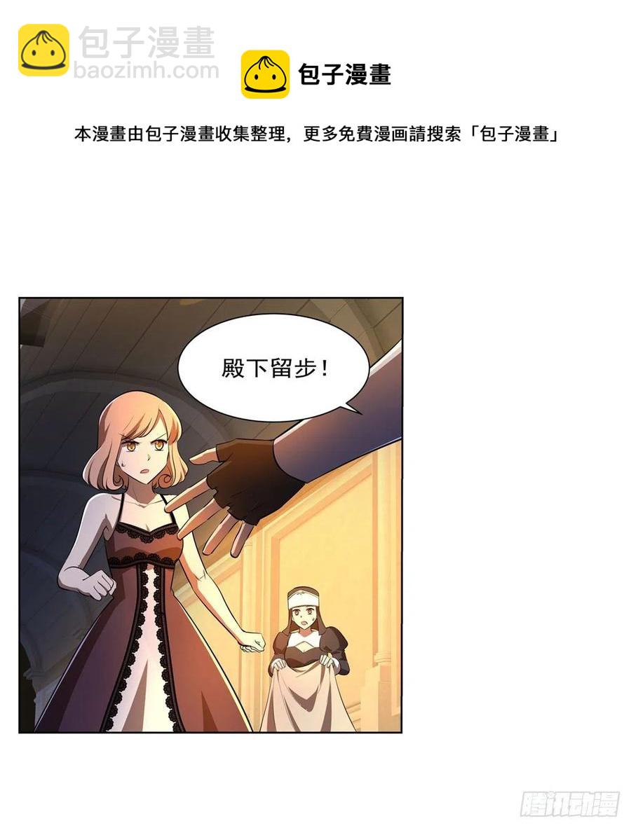 第246话 真命天子54