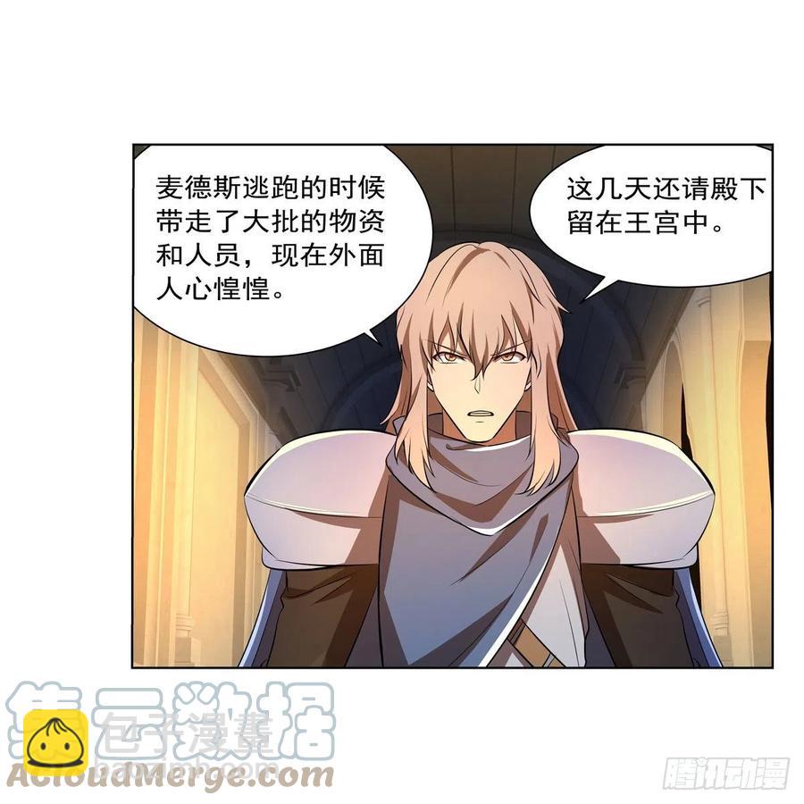 第246话 真命天子55