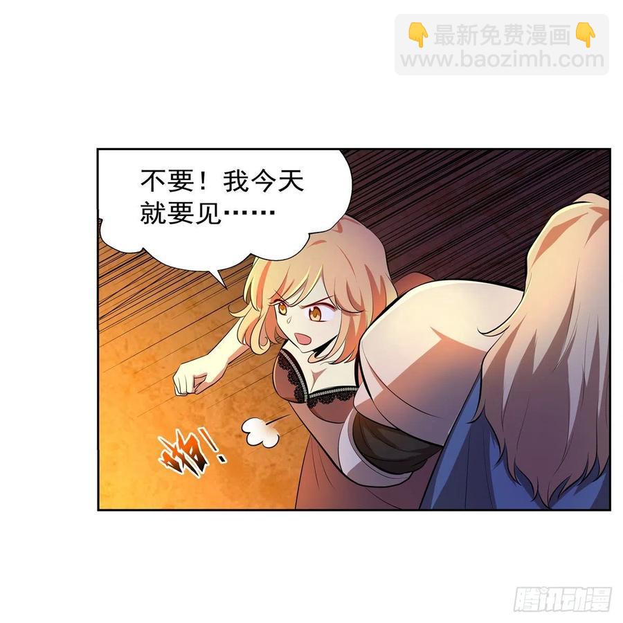 第246话 真命天子57
