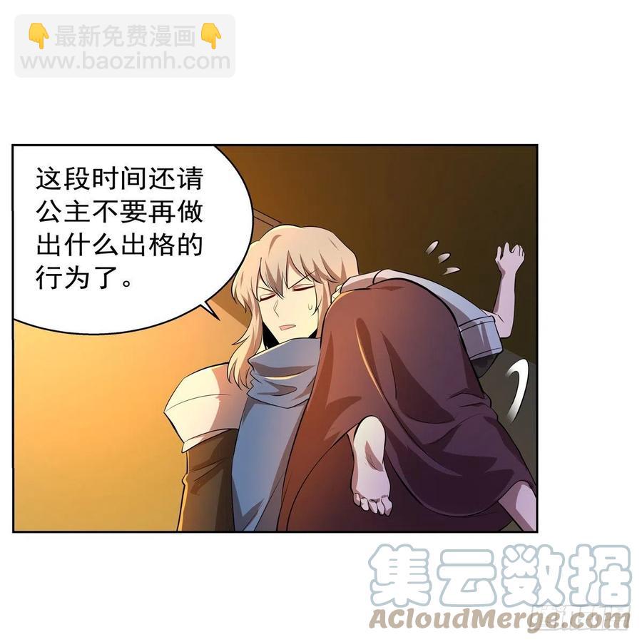 第246话 真命天子58