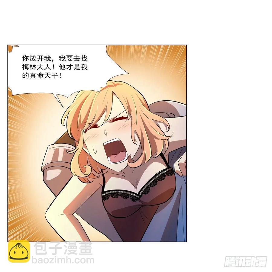 第246话 真命天子59