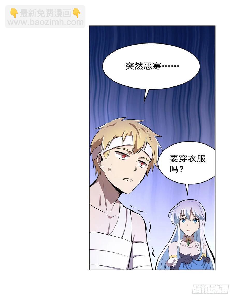 第246话 真命天子60