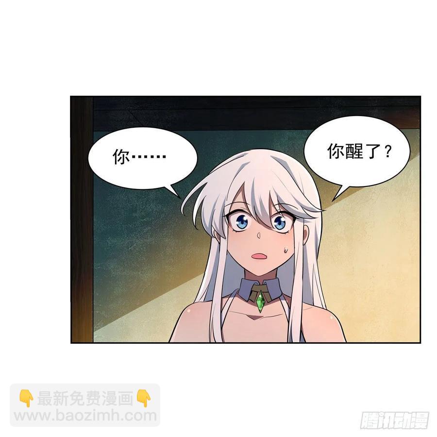 第246话 真命天子7