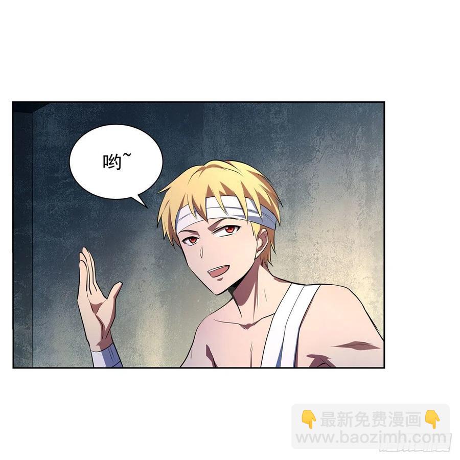 第246话 真命天子8