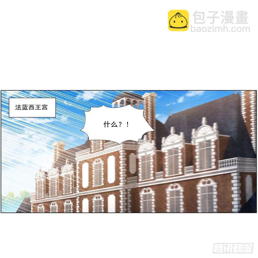第247话 以身相许1