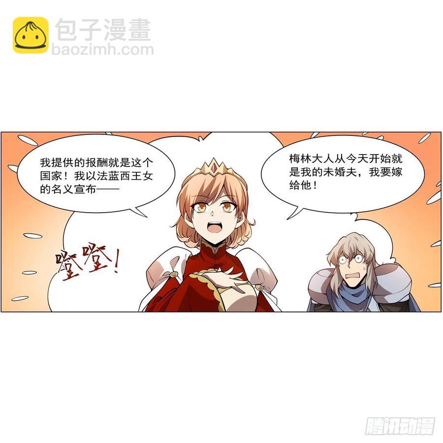第247话 以身相许10