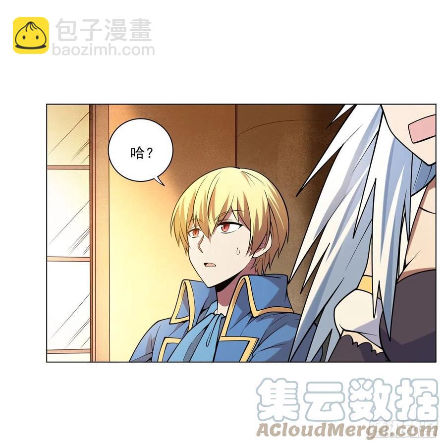 第247话 以身相许12