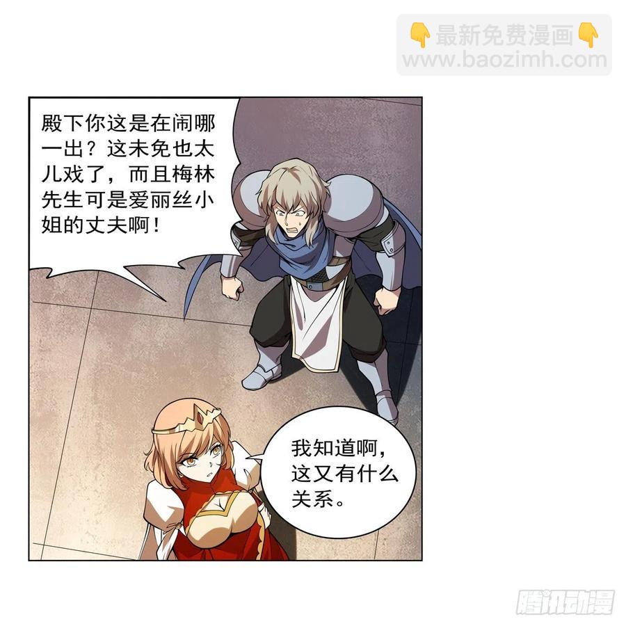第247话 以身相许13