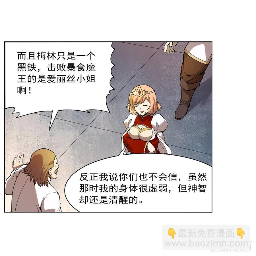 第247话 以身相许16