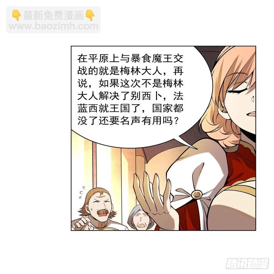 第247话 以身相许17