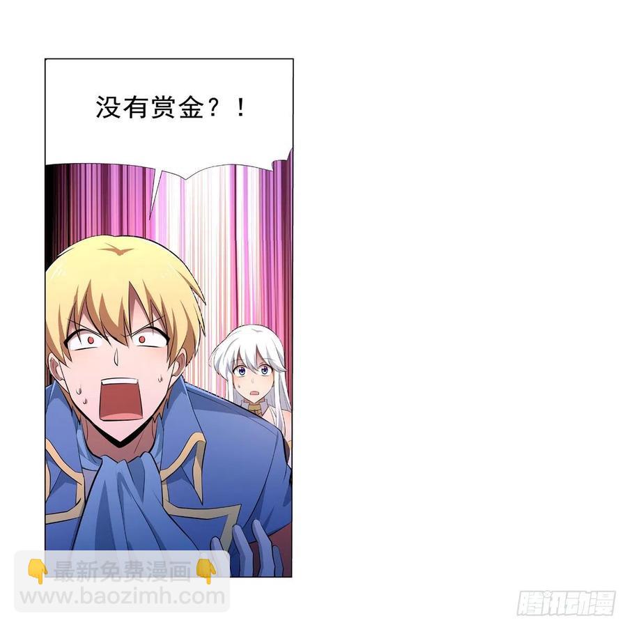 第247话 以身相许2