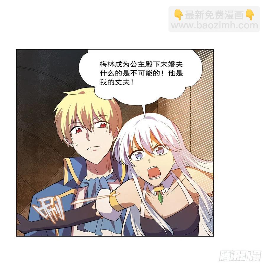 第247话 以身相许20