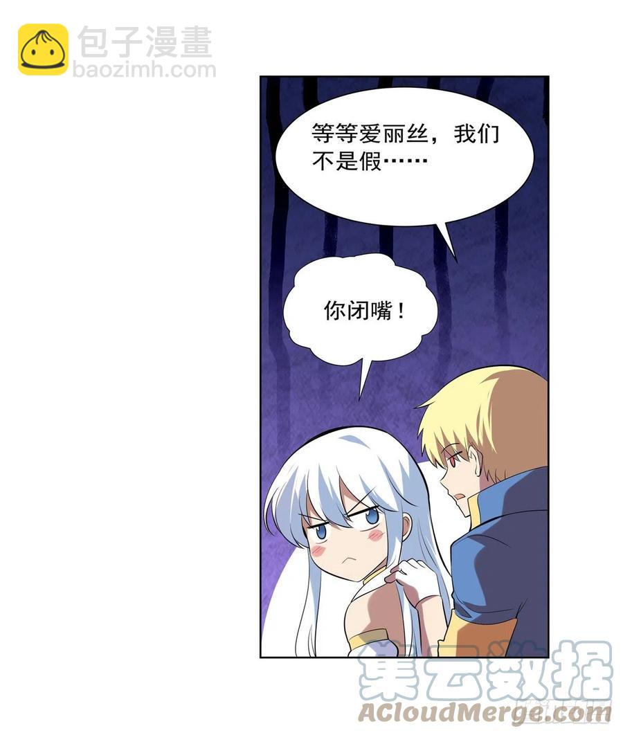 第247话 以身相许21