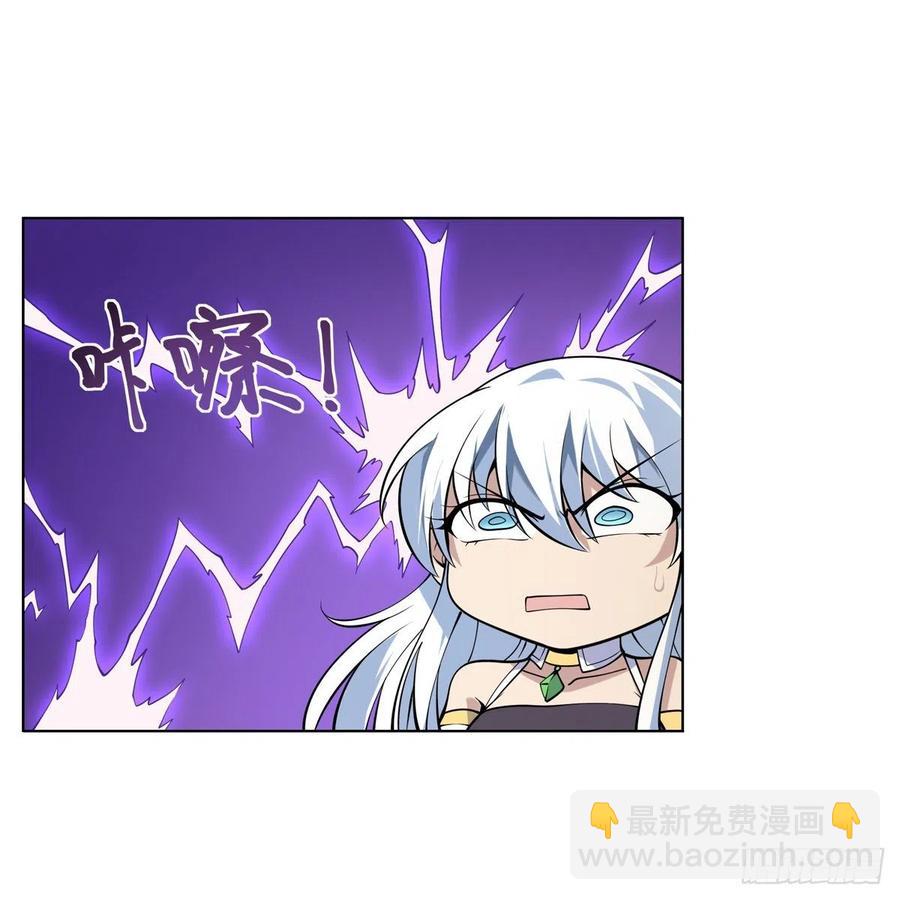 第247话 以身相许26