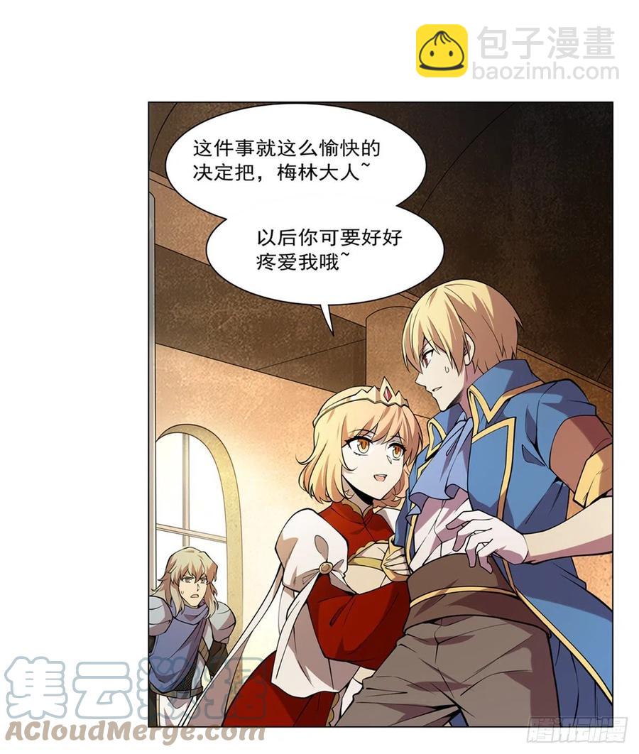 第247话 以身相许27