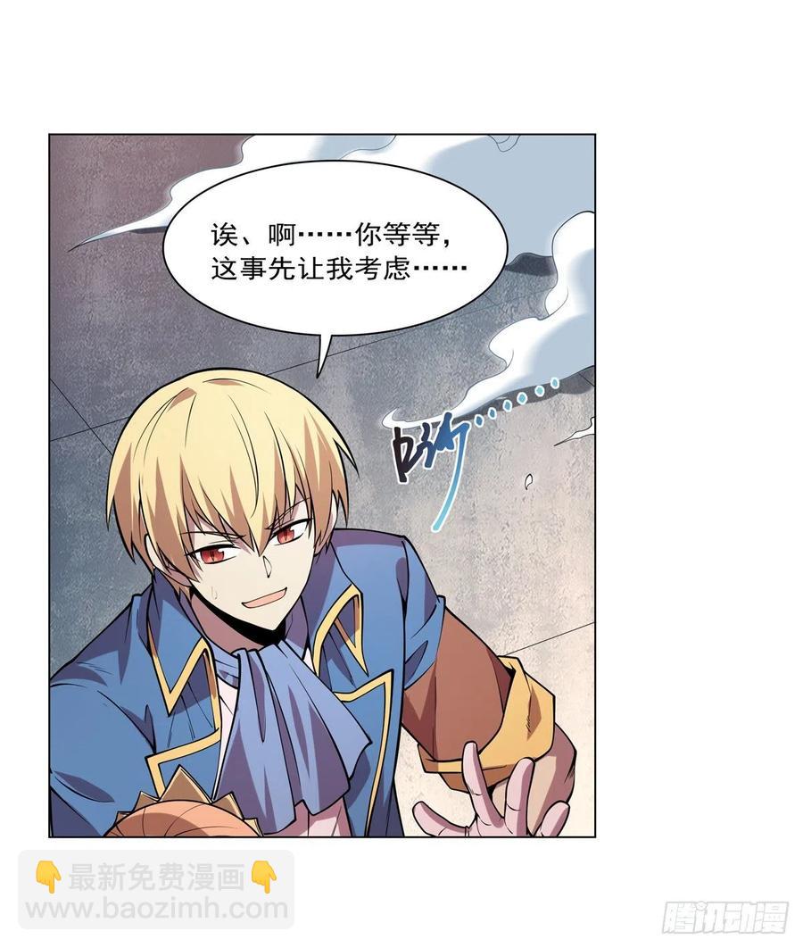 第247话 以身相许28