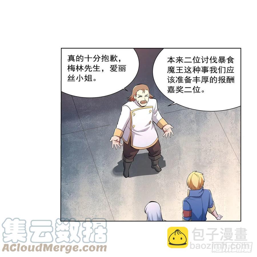 第247话 以身相许3