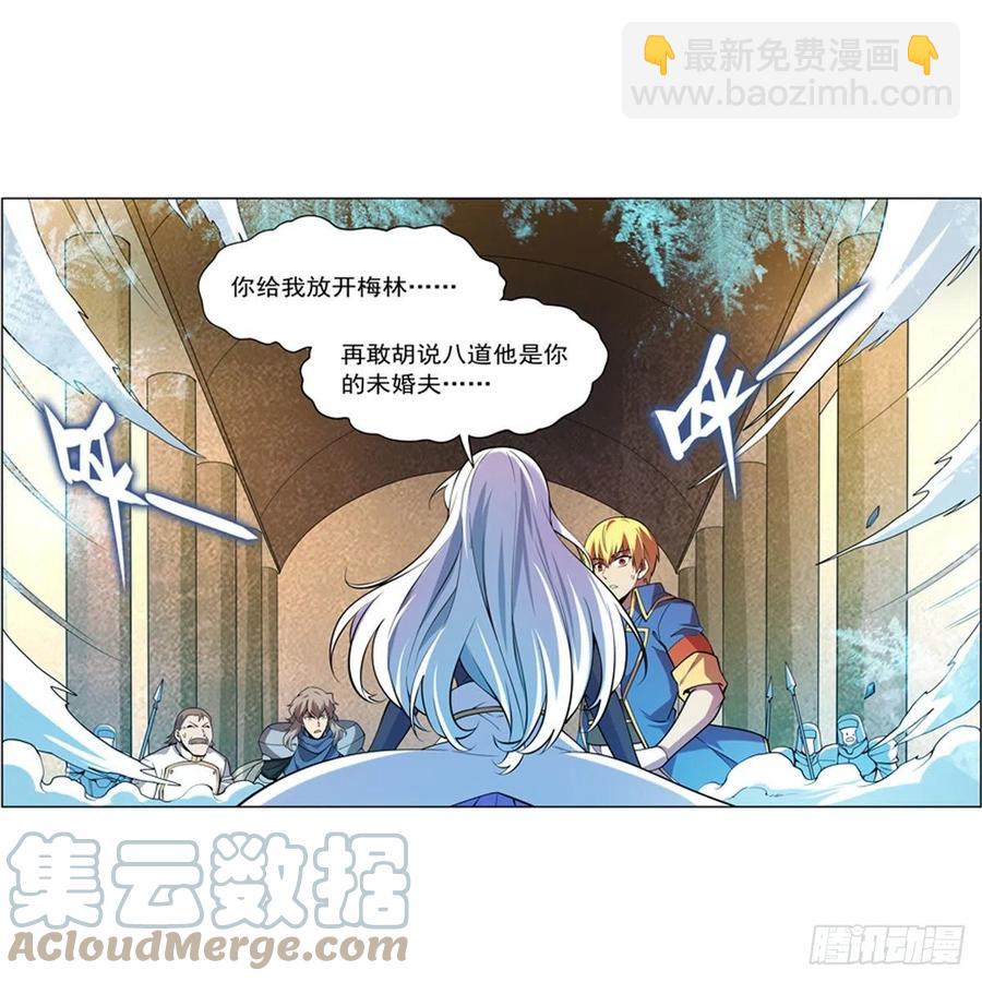 第247话 以身相许30