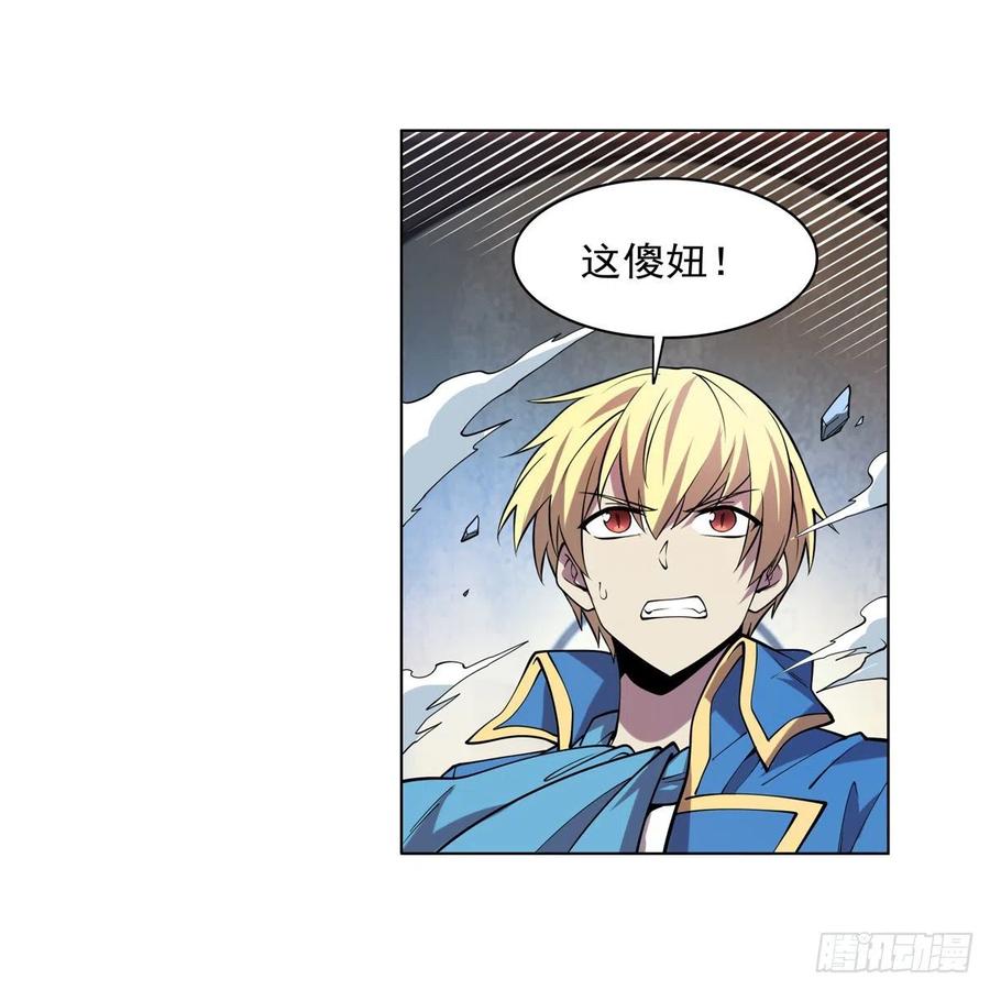 第247话 以身相许34
