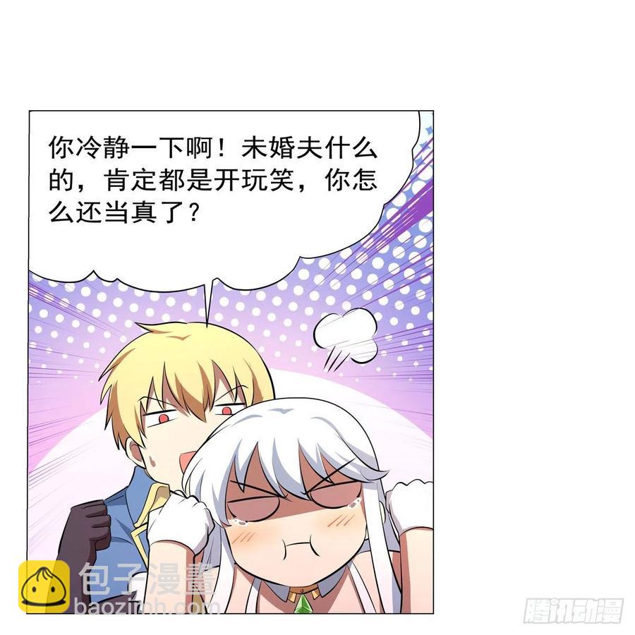 第247话 以身相许37