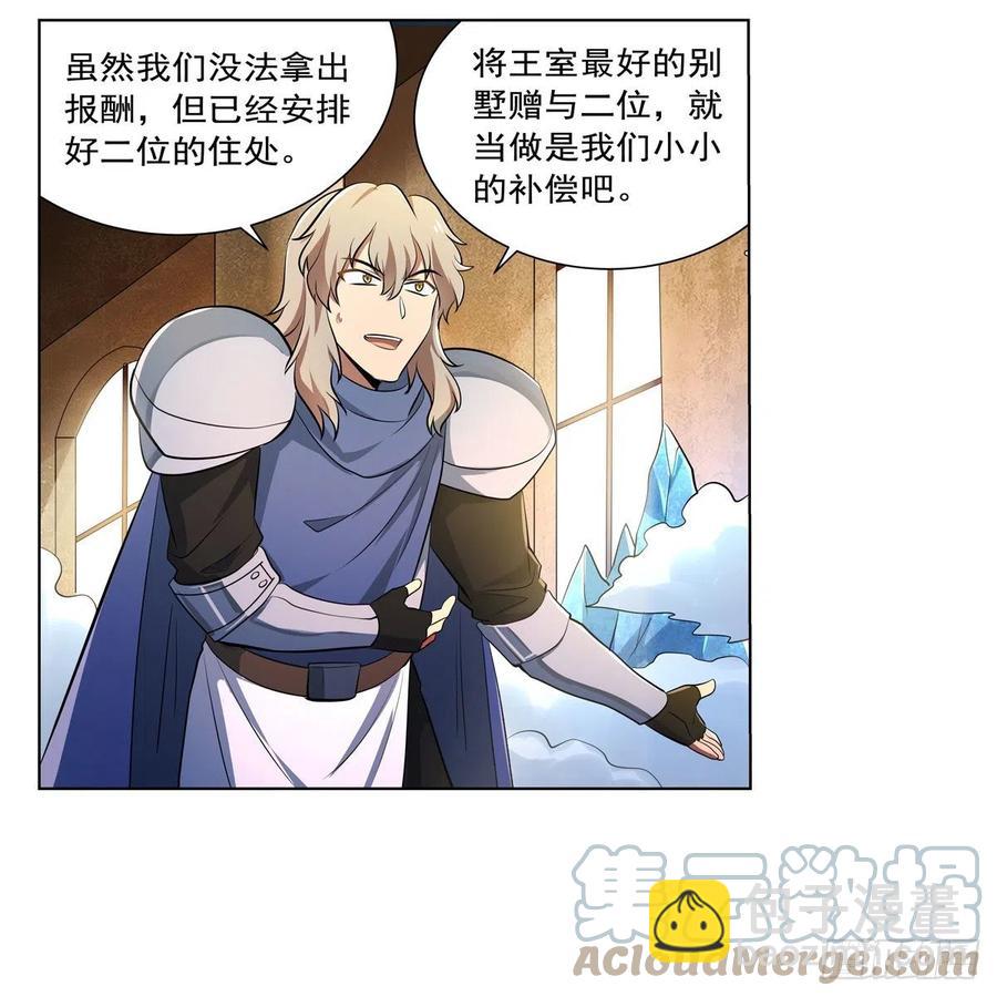 第247话 以身相许39