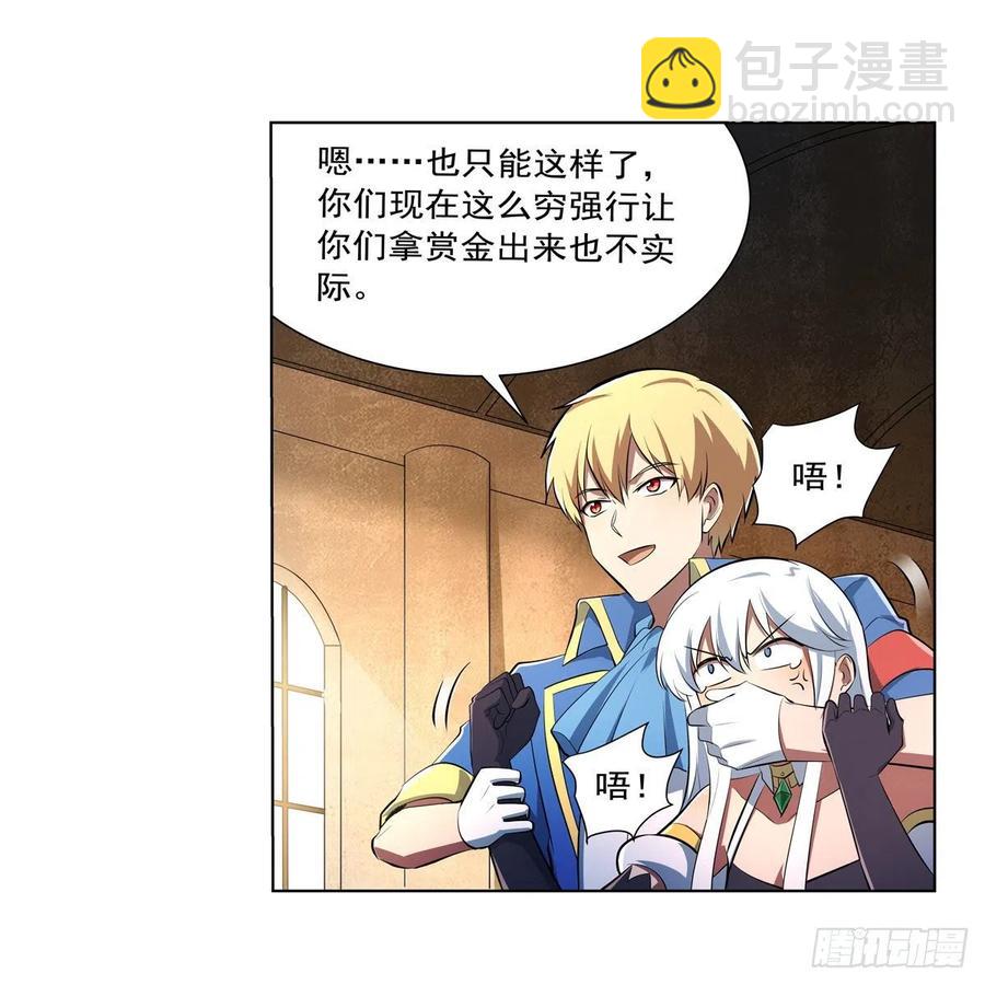 第247话 以身相许40