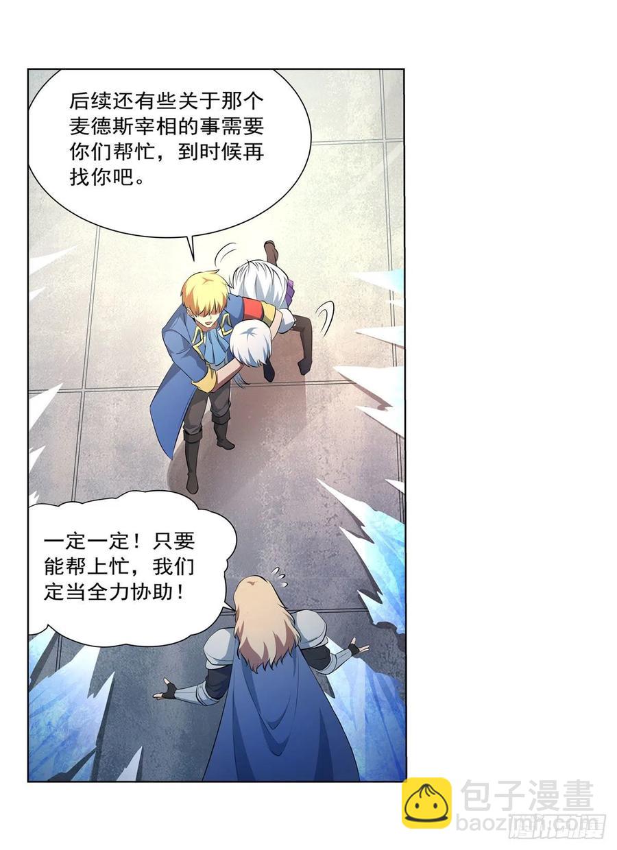 第247话 以身相许41