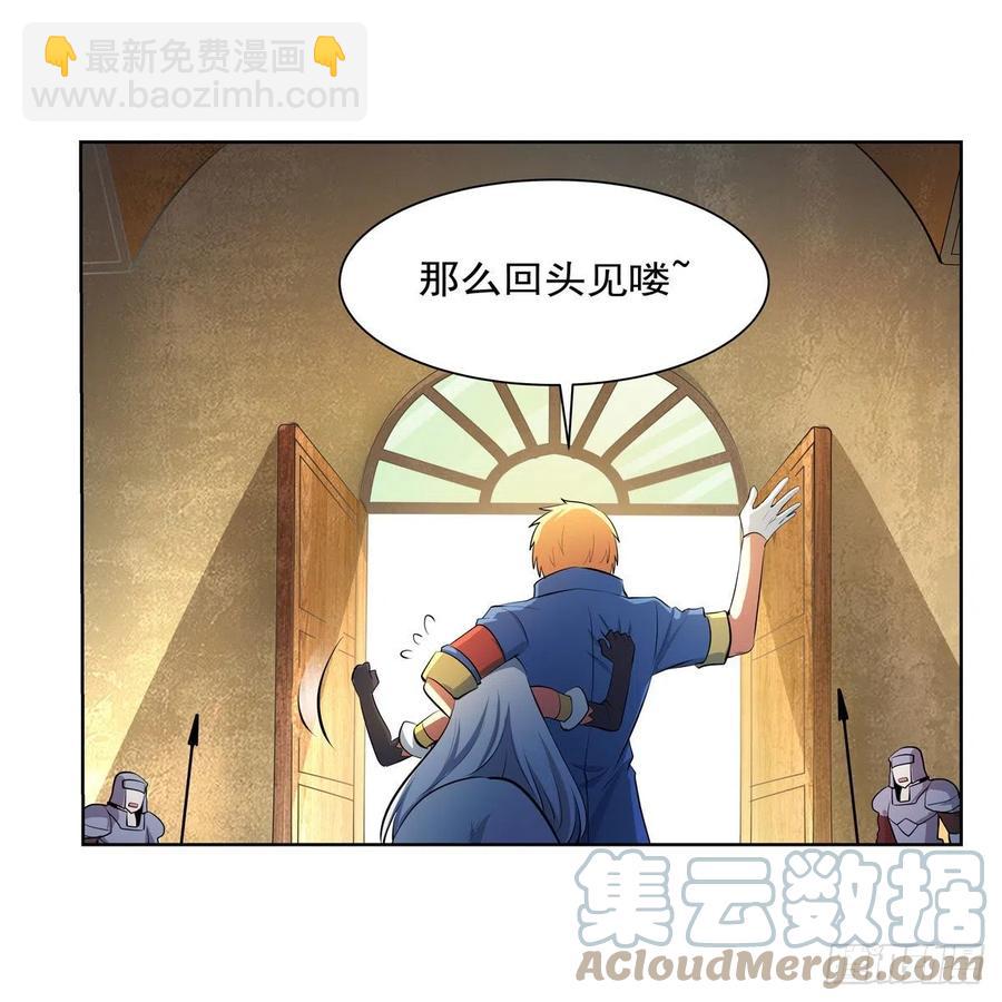 第247话 以身相许42