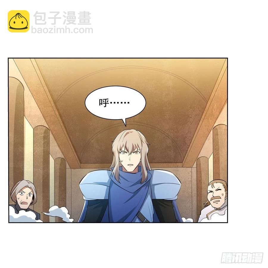 第247话 以身相许43