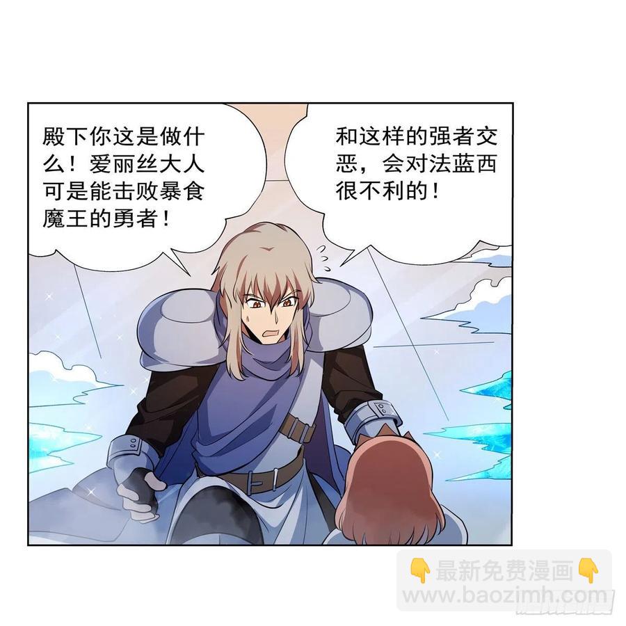 第247话 以身相许44