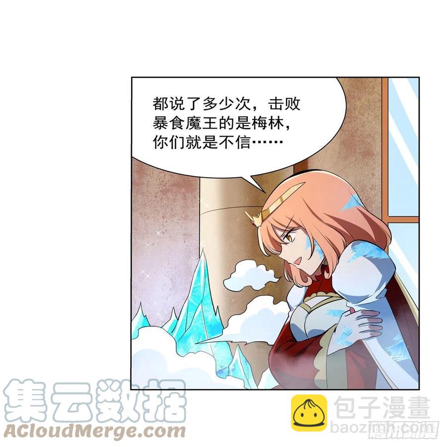 第247话 以身相许45