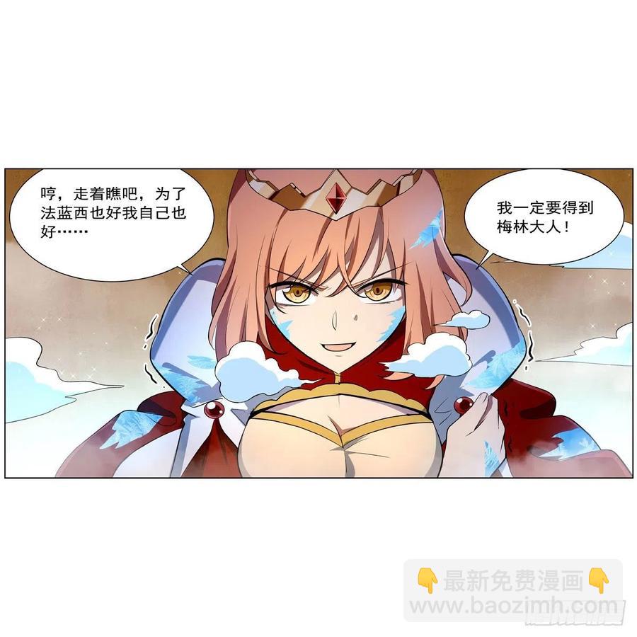 第247话 以身相许46