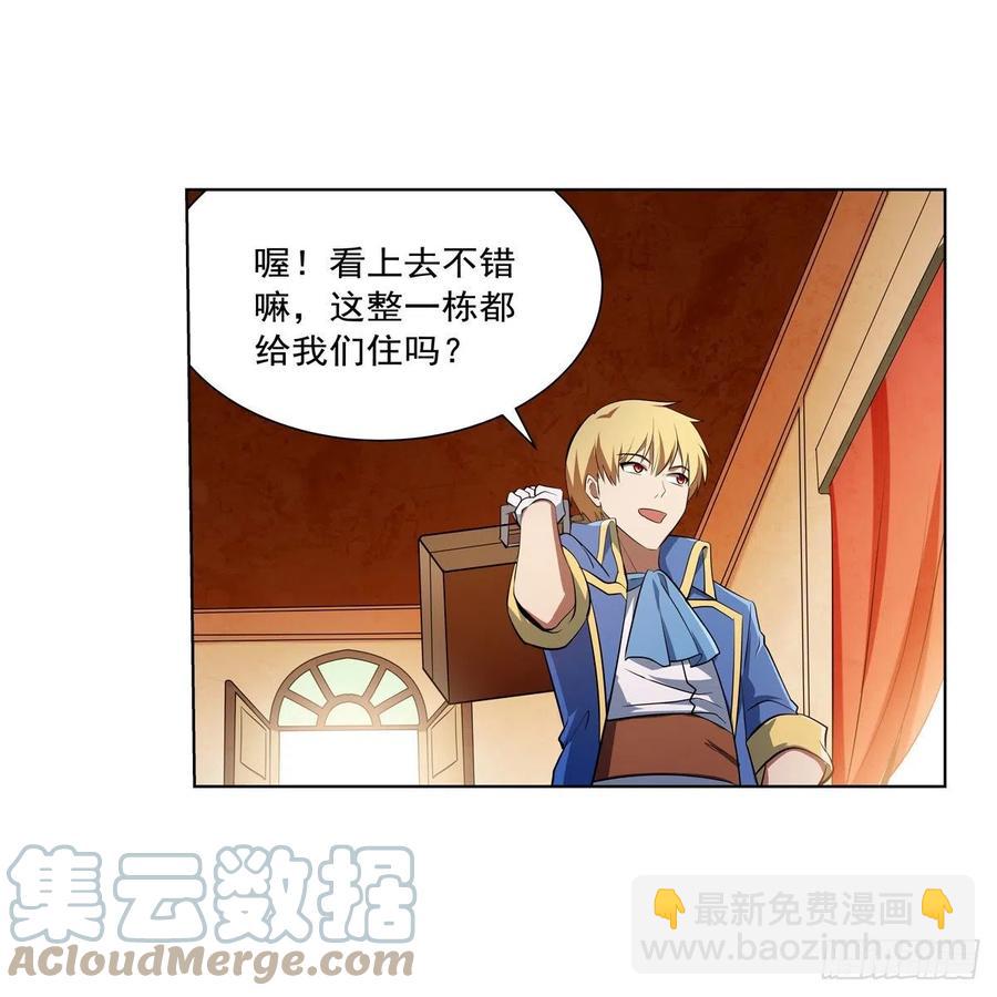 第247话 以身相许48