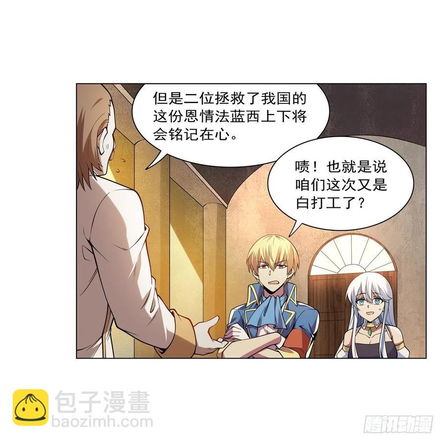 第247话 以身相许5