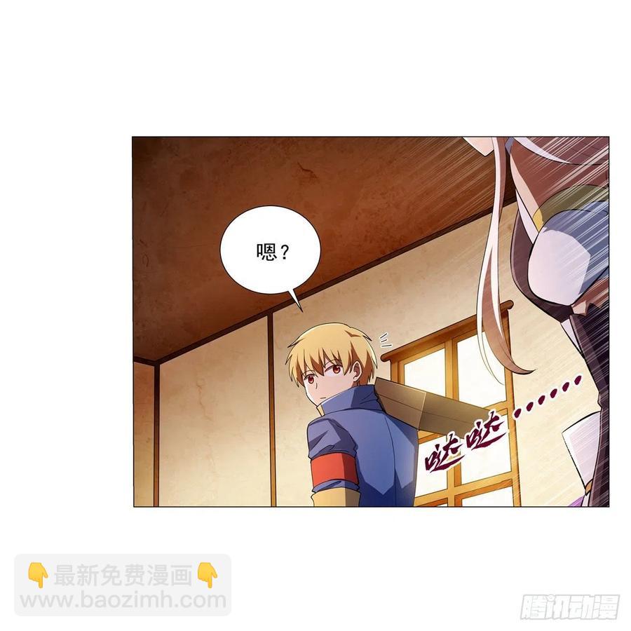 第247话 以身相许54