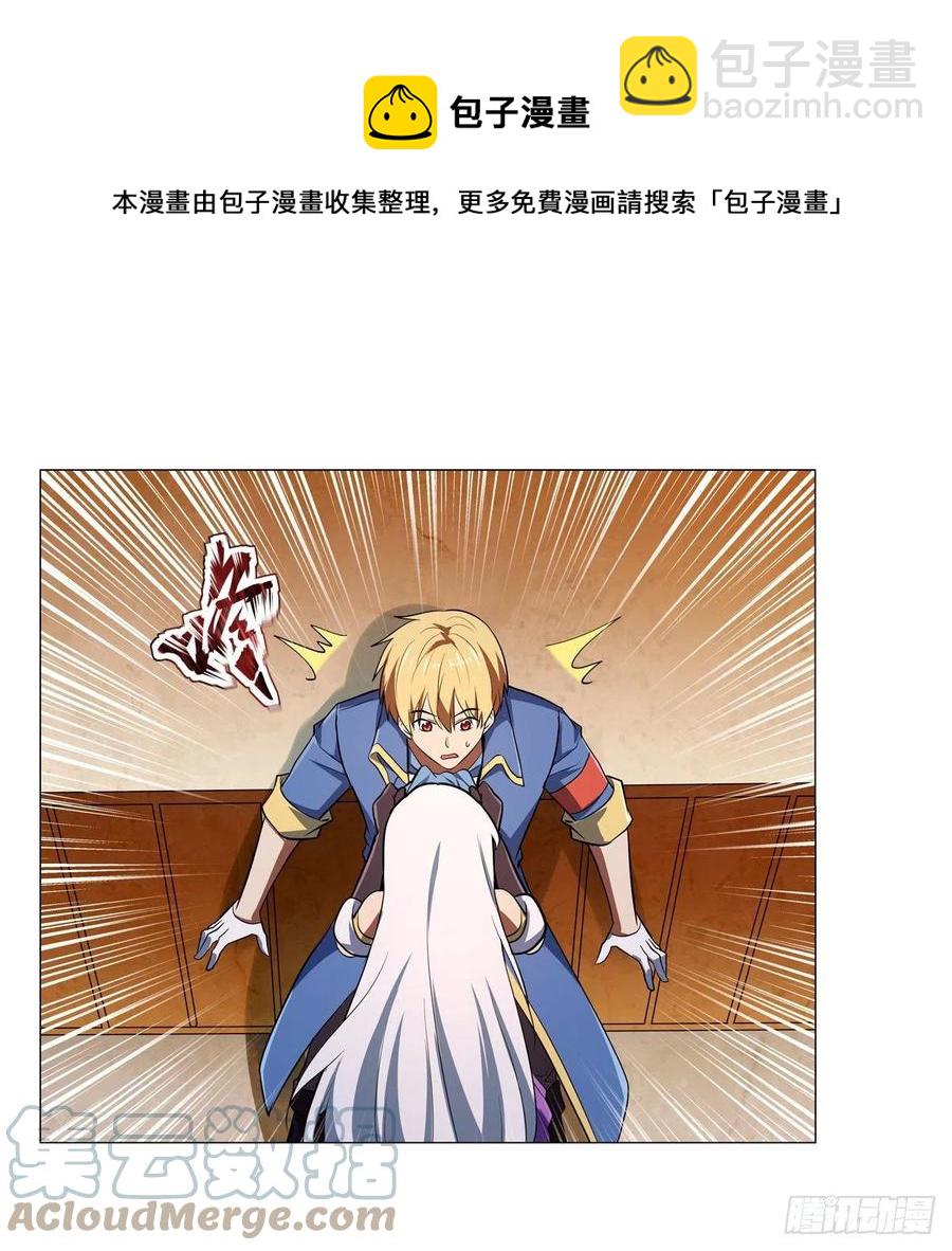 第247话 以身相许55