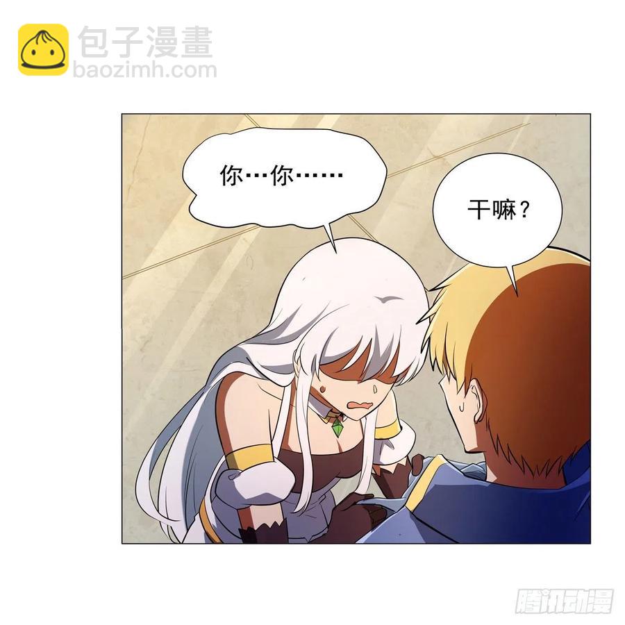 第247话 以身相许56