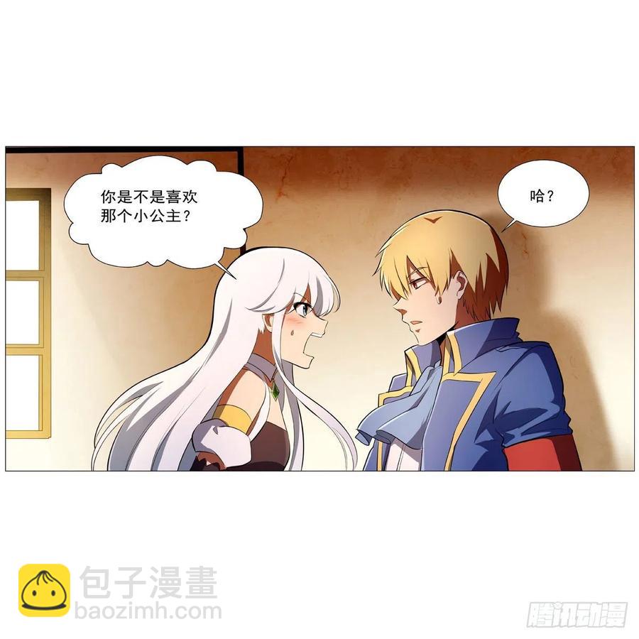 第247话 以身相许57