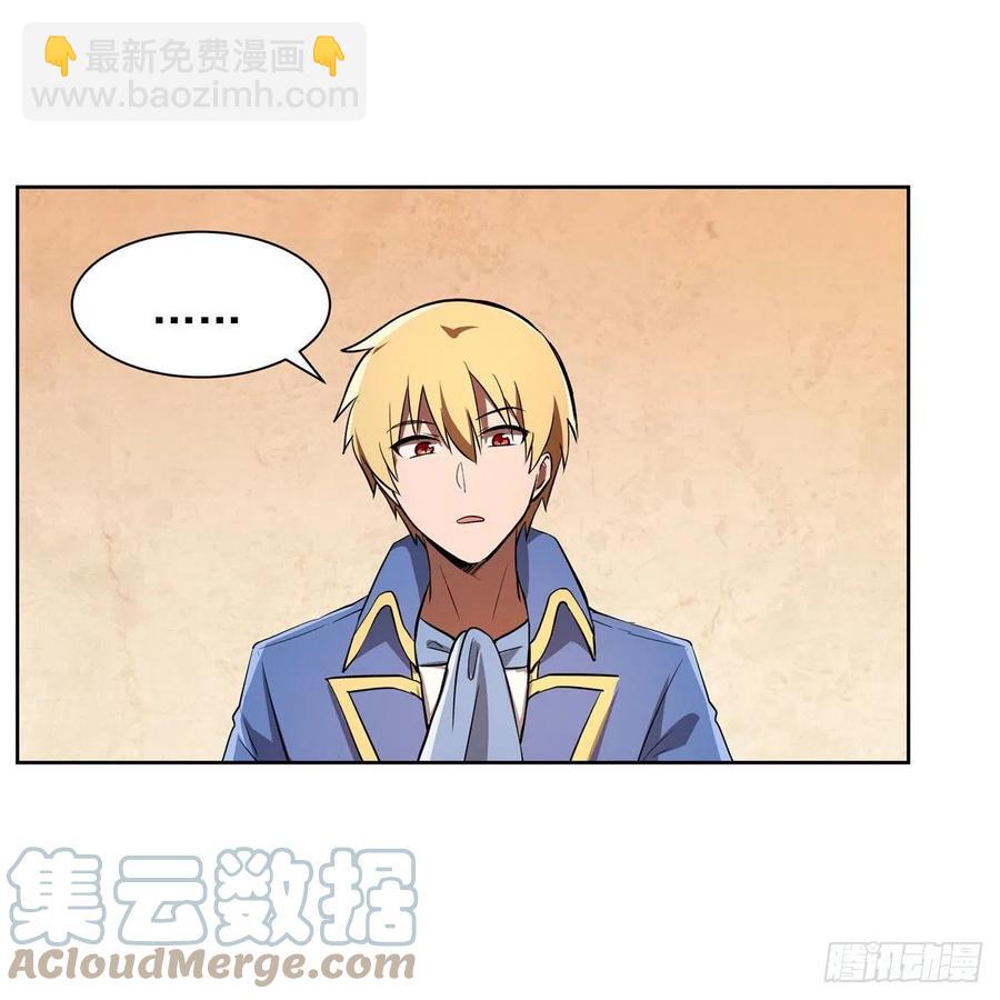 第247话 以身相许58