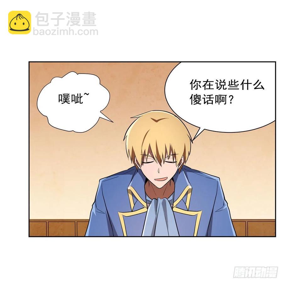 第247话 以身相许59