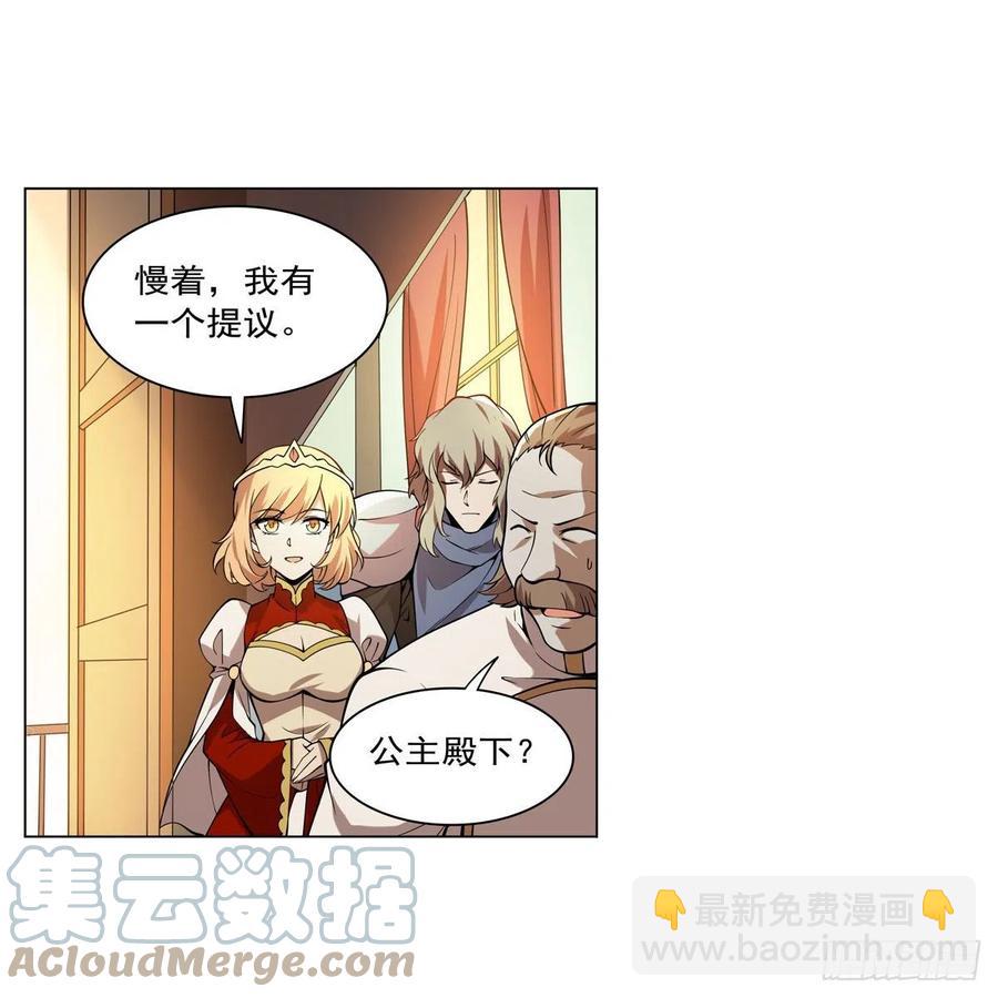 第247话 以身相许6